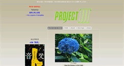 Desktop Screenshot of project3.jp