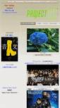 Mobile Screenshot of project3.jp